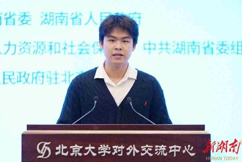 北大博士范隽丞谈归湘创业：每一个“难点”都有破解方案-中创网,冒泡网,福缘网创业项目大全-创安网