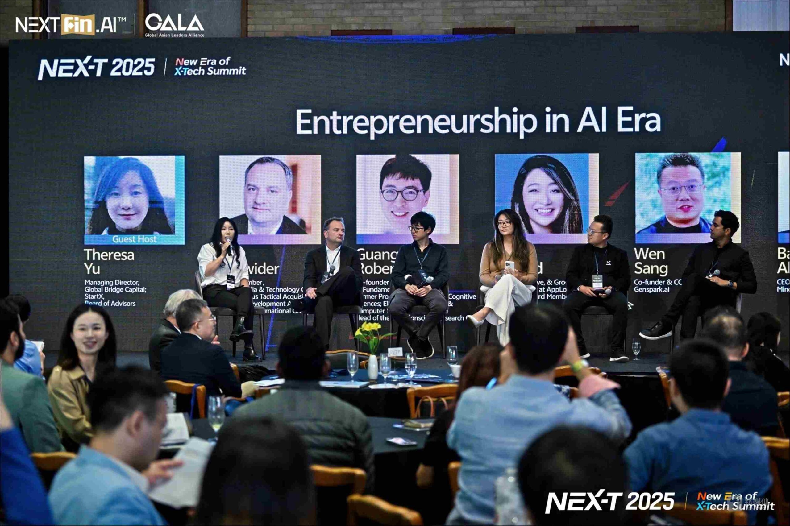 AI创业浪潮席卷全球，如何避免陷阱，抓住机遇？｜ NEX-T Summit 2025