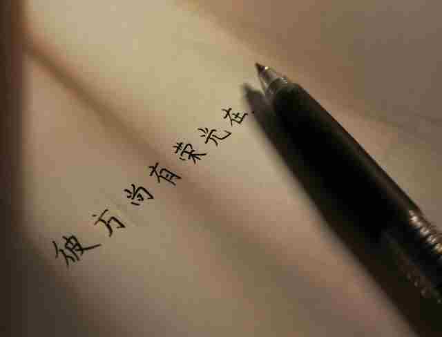 创业的“求不得”与人生的“放下”