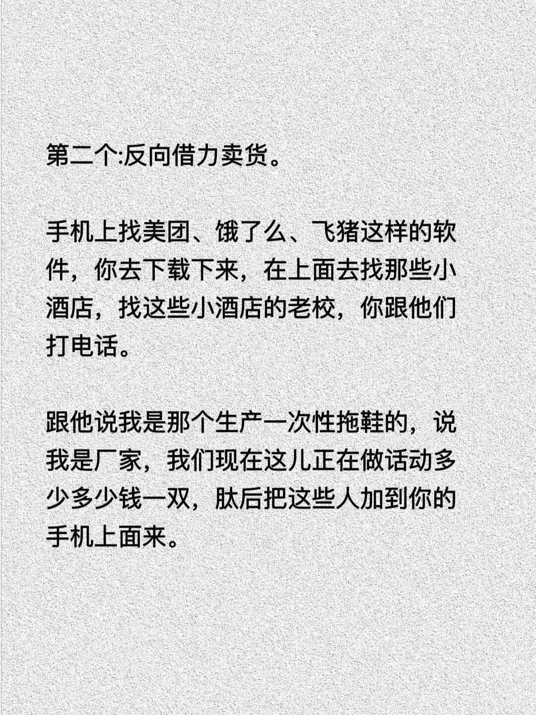 越穷越要闯！3个适合女生的创业项目，从0开始实现经济独立