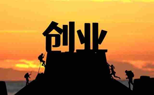 想创业，有什么低成本有潜力的新创业项目呢？