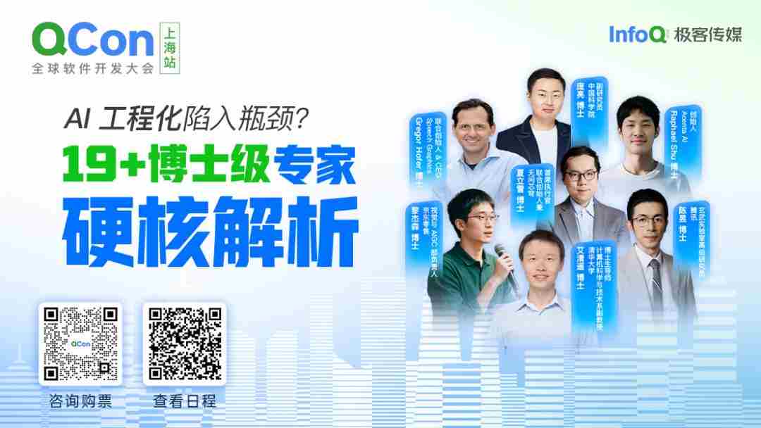 辍学潮来了？19、20 岁年轻人“逃离”教室去 AI 创业，20 多年创业大佬断言：他们的机会比大厂大