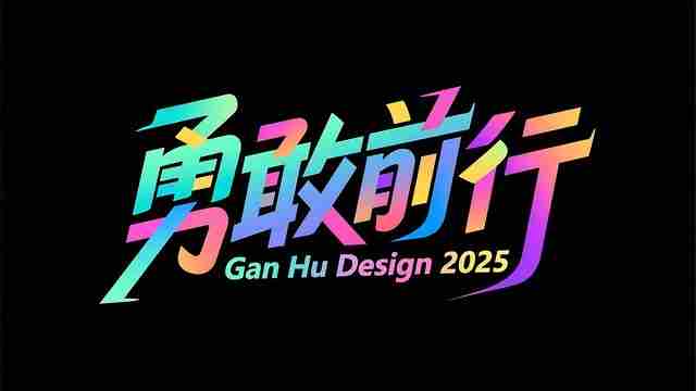 创业，最关键的是什么？