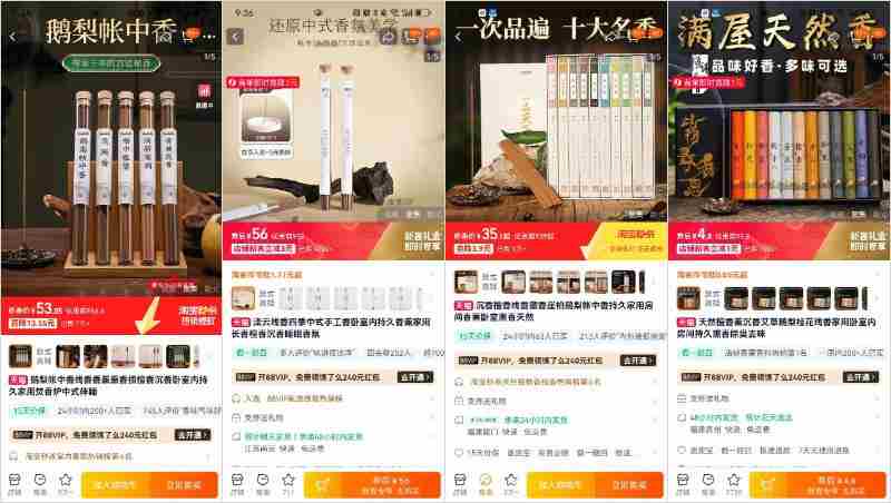 普通人电商创业从0到1实战复盘，咖啡杯品类月销260单实战操作拆解