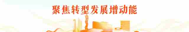金山这些创新创业项目脱颖而出，快来看看→