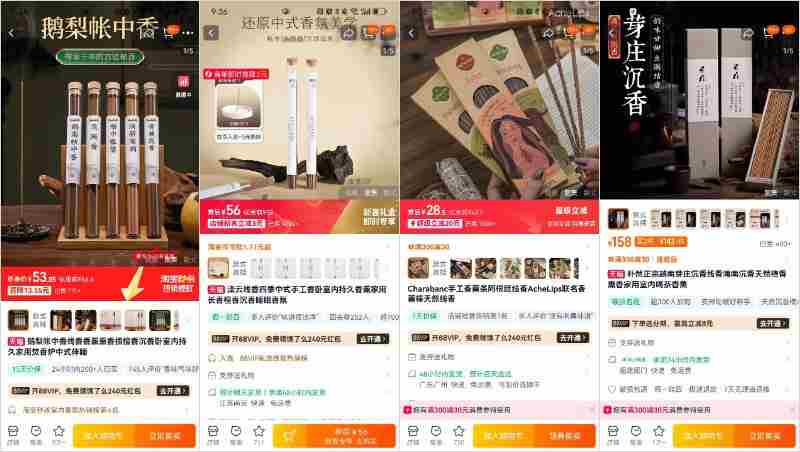 普通人电商创业从0到1实战复盘，咖啡杯品类月销260单实战操作拆解