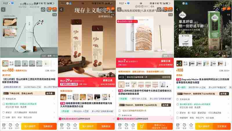 普通人电商创业从0到1实战复盘，咖啡杯品类月销260单实战操作拆解