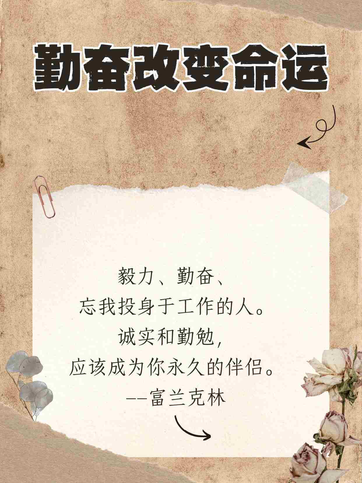 真正的创业，始于“生产”，而非“投资”。