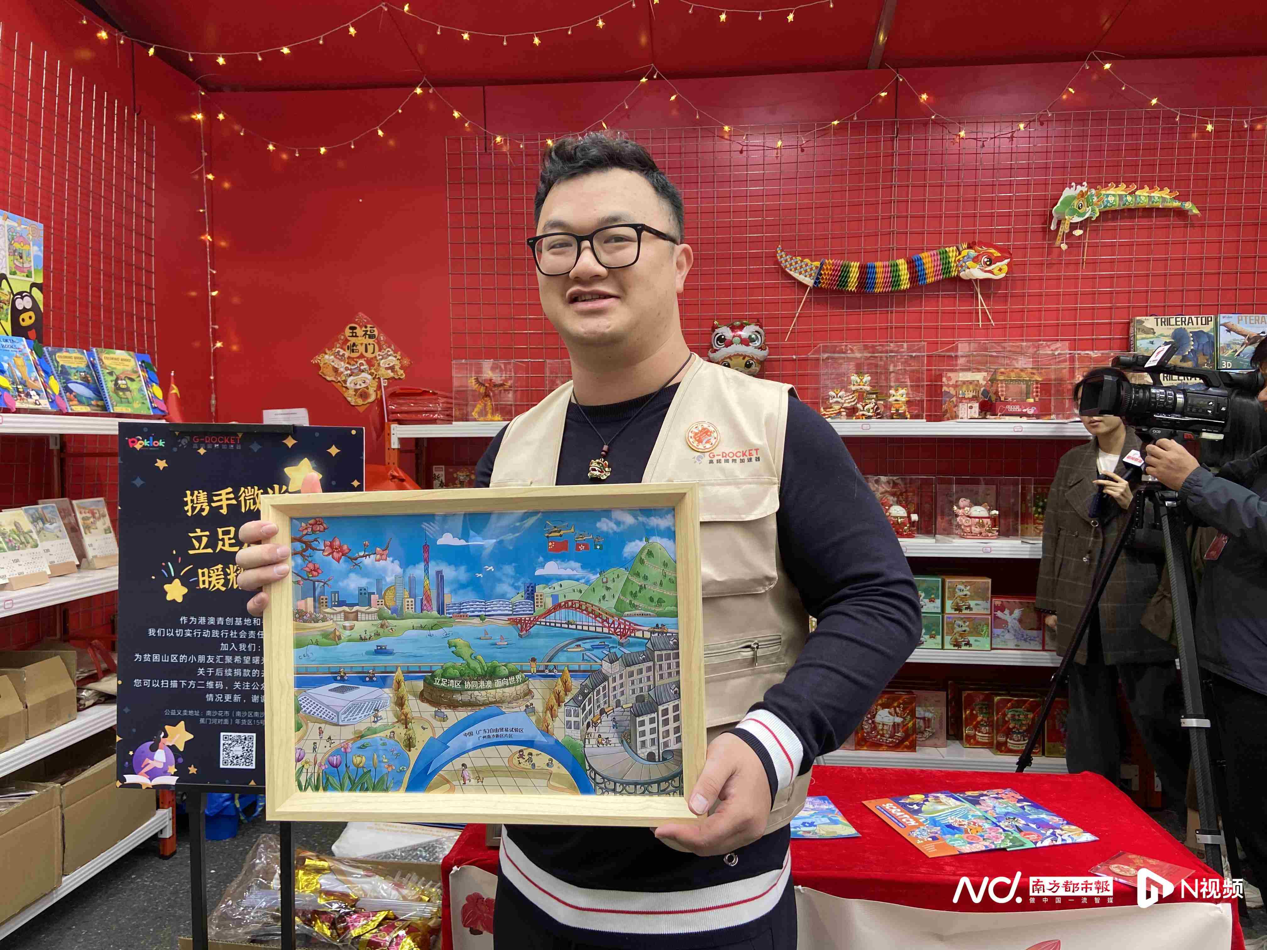 95后港青跨界创业11年，抓住湾区优势独闯南沙文创市场