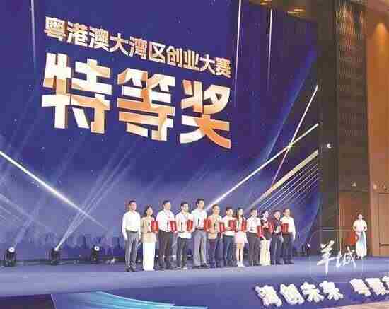 24个优秀项目获意向总投资13.58亿元！粤港澳大湾区创业大赛总决赛决出翘楚