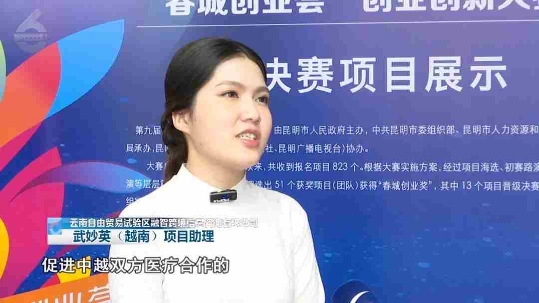 昆明最牛的13个创业项目，今天评选出炉