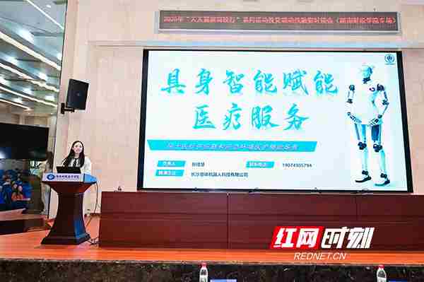 浇灌创业新苗！4个大学生创业项目亮相“天天麓演高校行”活动
