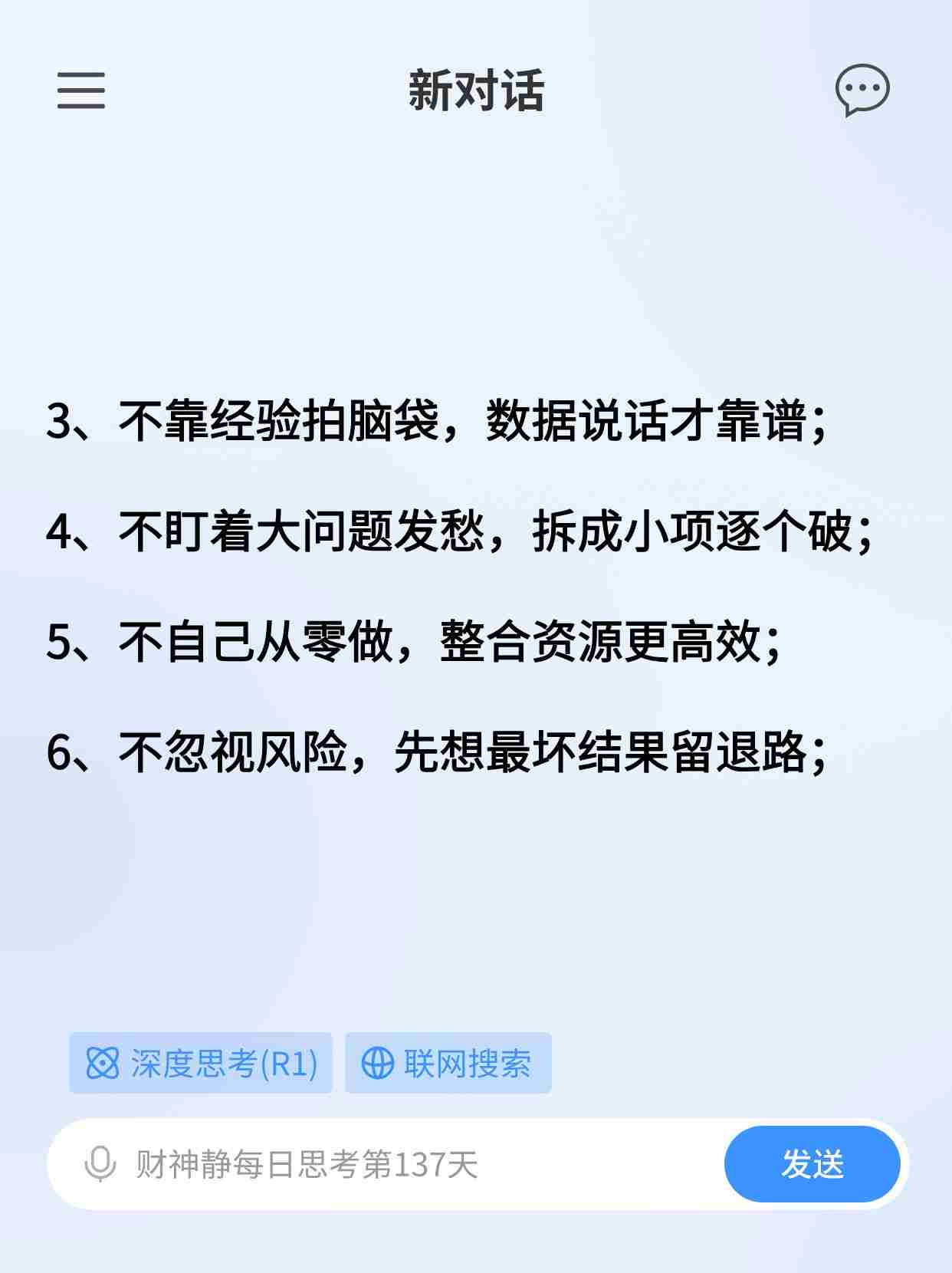 创业 10 个秘诀