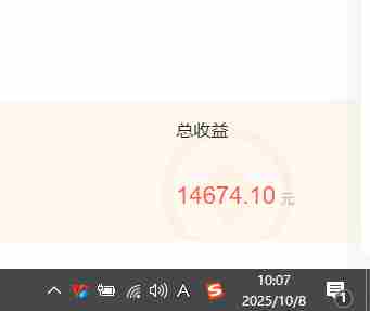 （16209期）小说创作者搬砖玩法，不限制IP简单无脑 可矩阵无限放大小白也能实现轻…