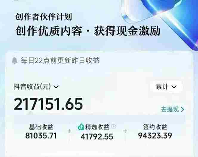 （16369期）AI故事说古文短视频实操课：涵盖文案创作+AI绘图+视频生成，单号月涨粉10w