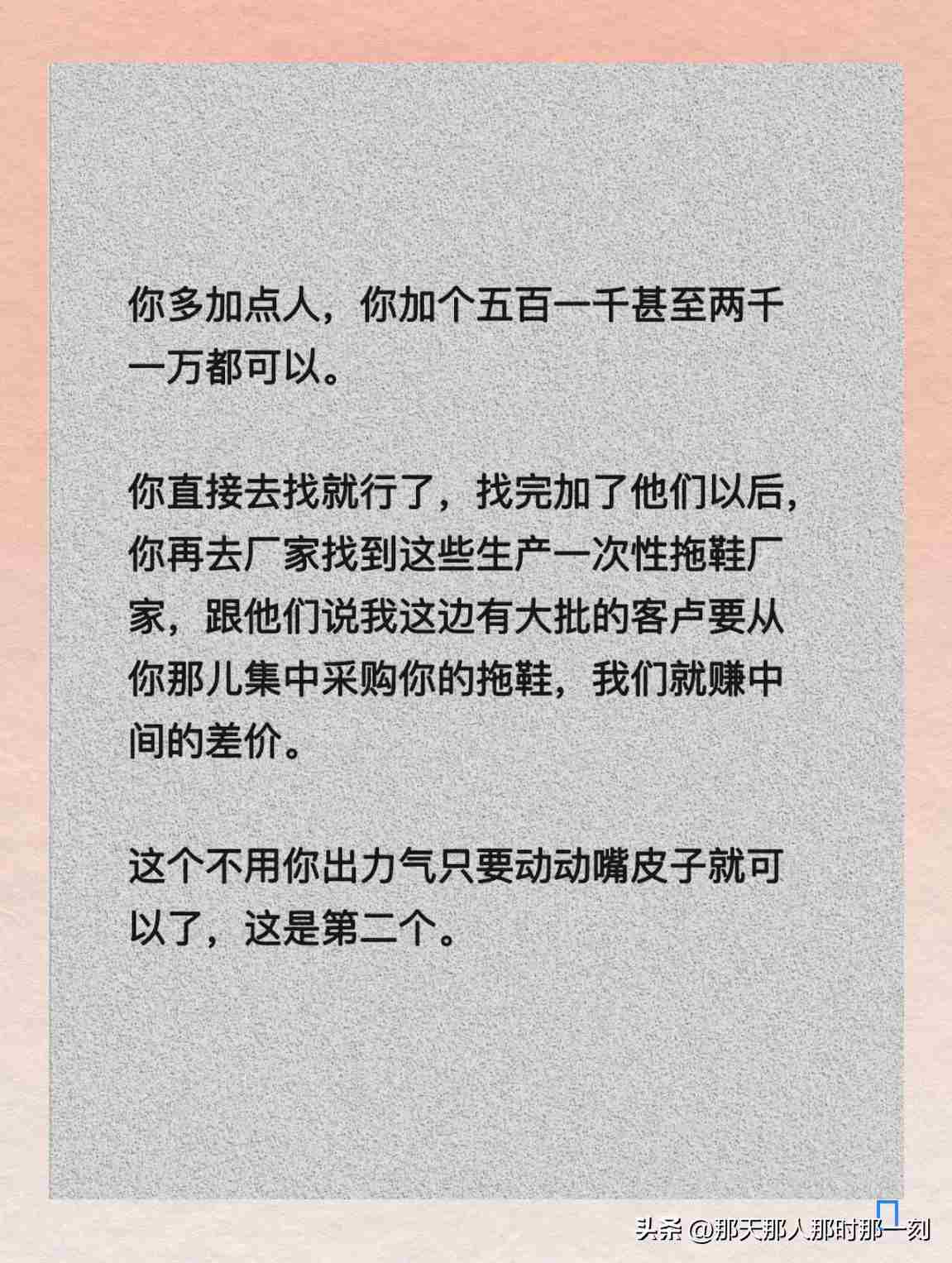 越穷越要创业？这三个项目别错过！