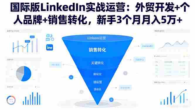 （16398期）AI+设计师/摄影师智能创作课：智能修图、AI绘画、设计优化，提升创作效率