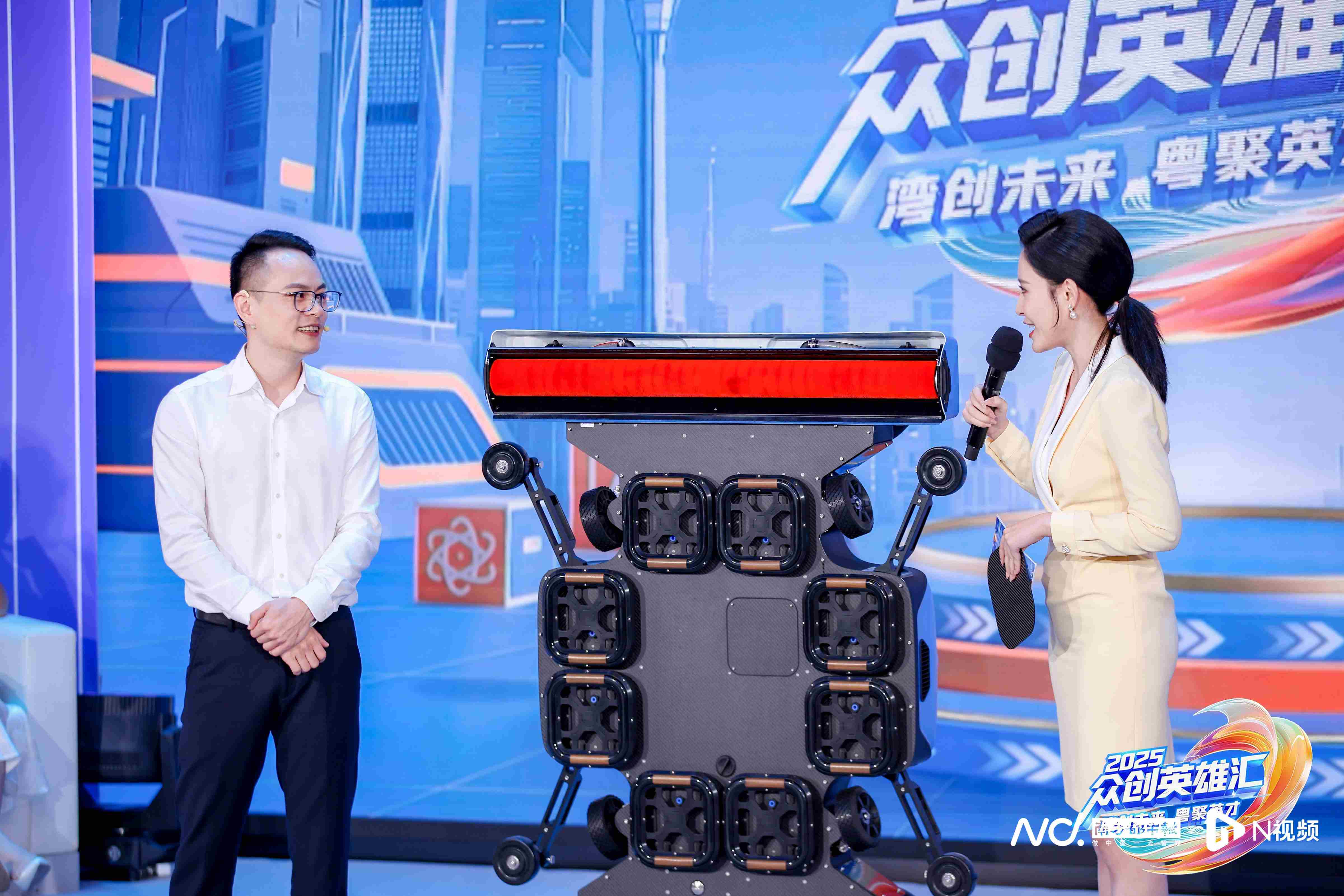 《2025众创英雄汇》广州站：湾区创业的N种“打开方式”
