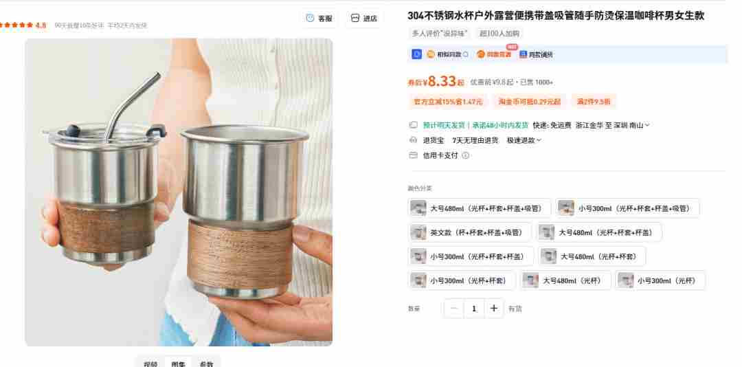普通人创业做电商，从0到1需跨过的十大里程碑，多个实战案例详解