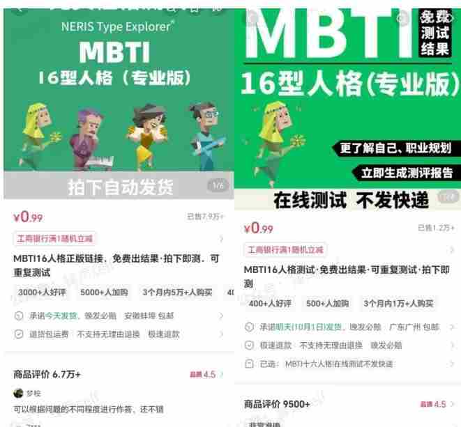 小红书虚拟电商掘金特训营第3期，从0到1带你玩小红书虚拟店铺