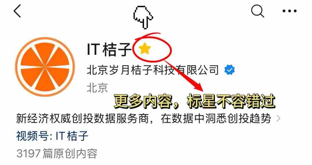 吴彦祖的商业眼光藏不住了，除卖课外，他的创业项目你可能还不知道