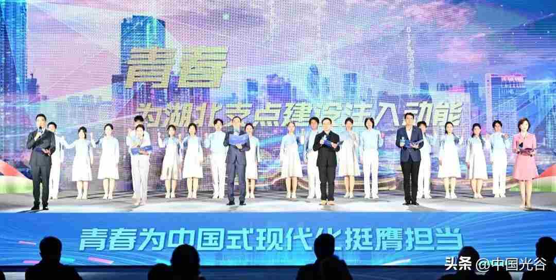 国内顶级青年创业大赛光谷举行，20个项目获金奖