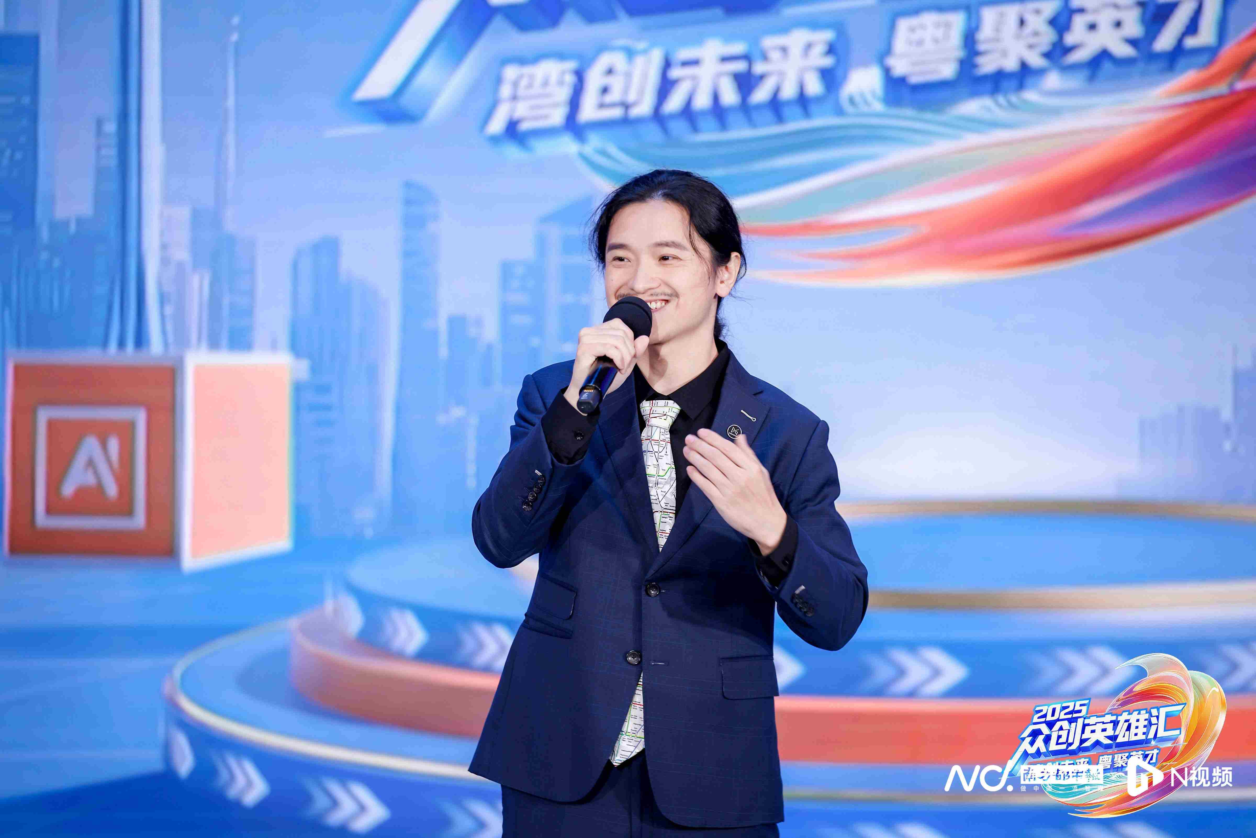 《2025众创英雄汇》广州站：湾区创业的N种“打开方式”