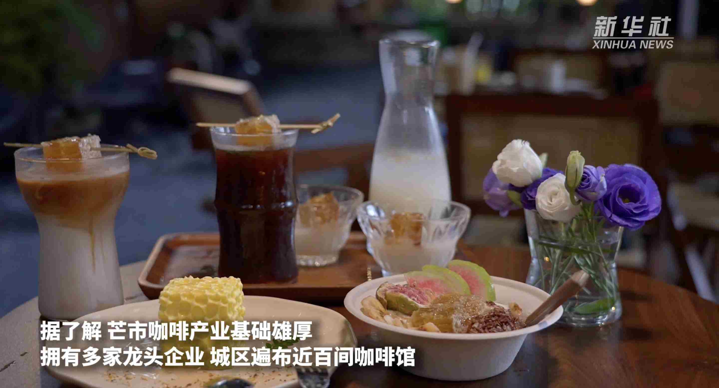 云南芒市“村咖”青年创业记