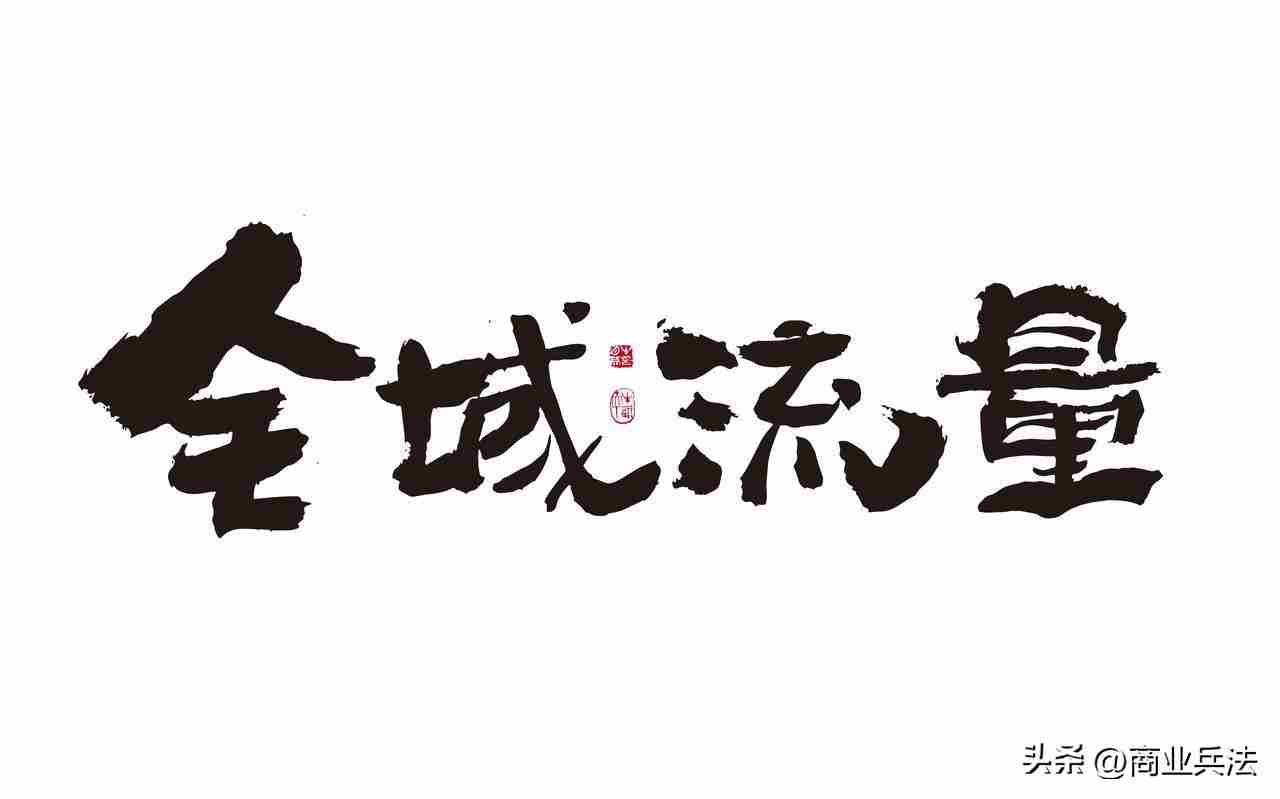 创业已死，2025年后活路在这！