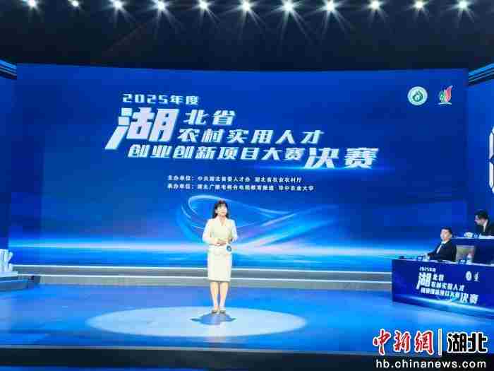 秭归姑娘在全省农村实用人才创业创新项目大赛中获奖