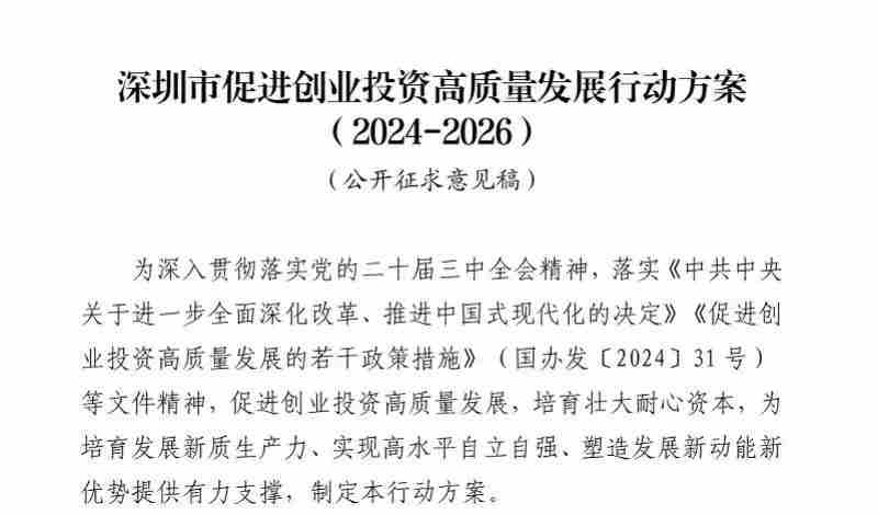 深圳的咖啡馆里，又开始聊创业了丨一线