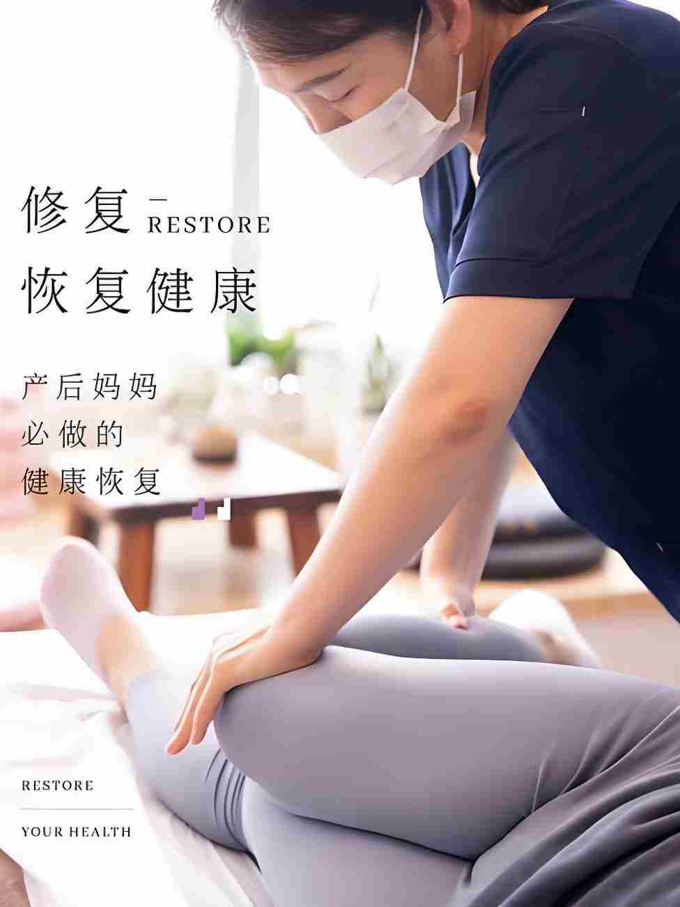 大健康创业不踩坑！2025 年这 5 个项目火了：轻资产、高复购！