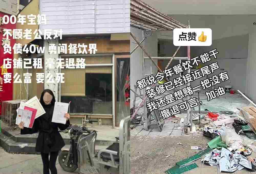 民间创业仙人，一拳打碎发财梦