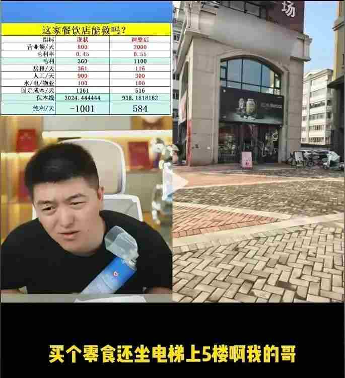 民间创业仙人，一拳打碎发财梦