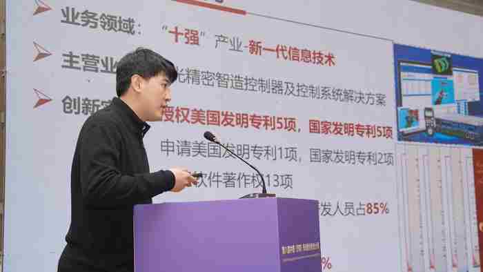 创新创业 筑梦泉城 |“海汇 济南创业护航”留学人才创业项目对接会成功举办