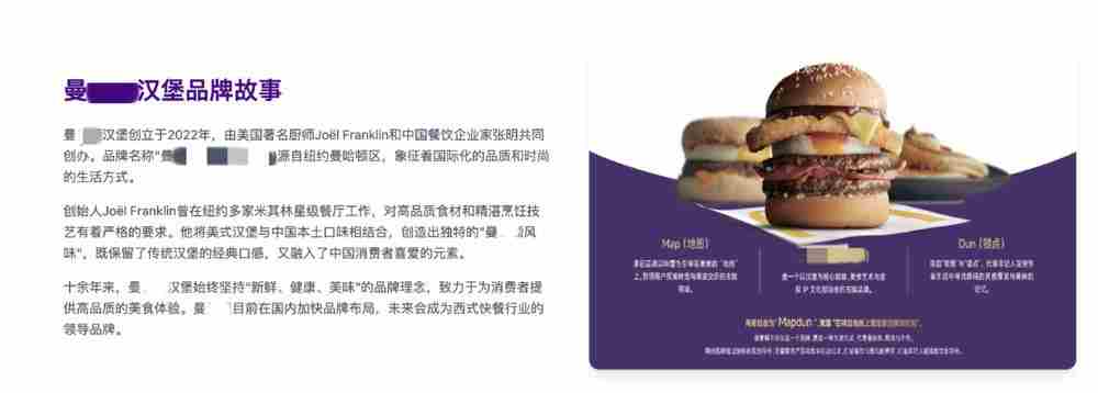 民间创业仙人，一拳打碎发财梦