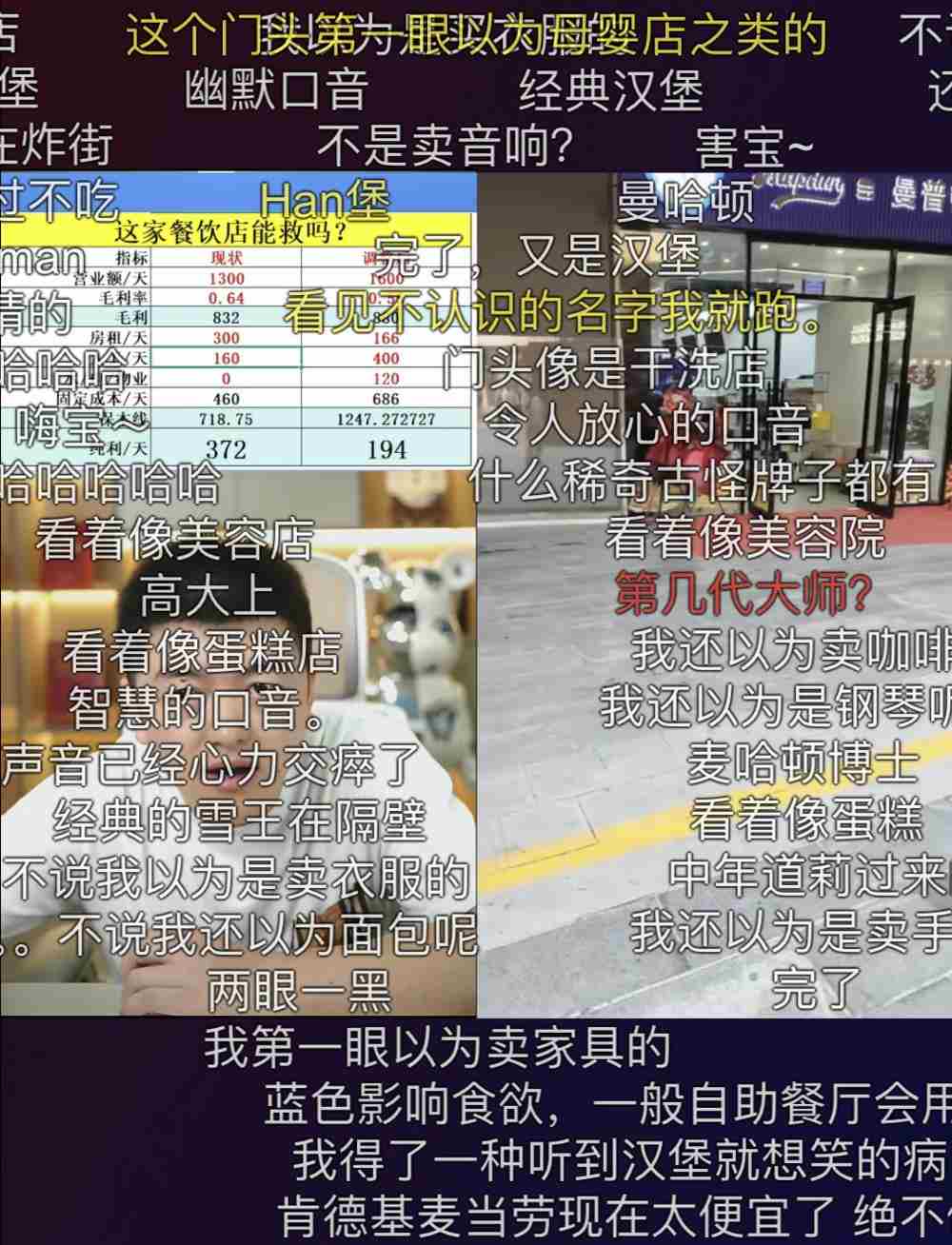 民间创业仙人，一拳打碎发财梦