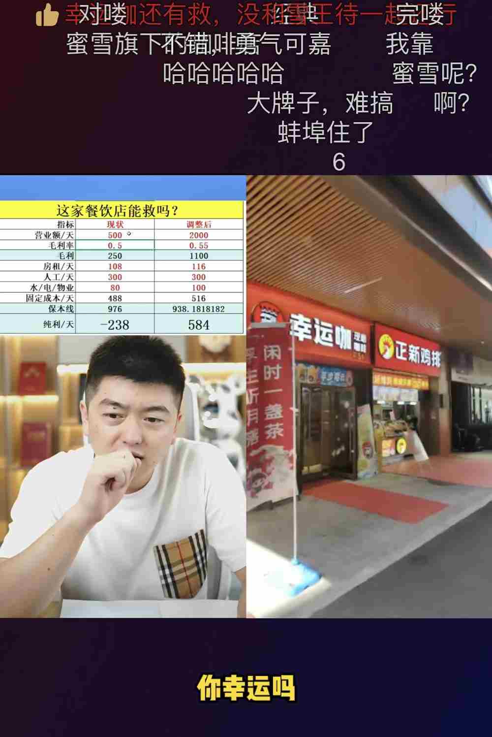 民间创业仙人，一拳打碎发财梦