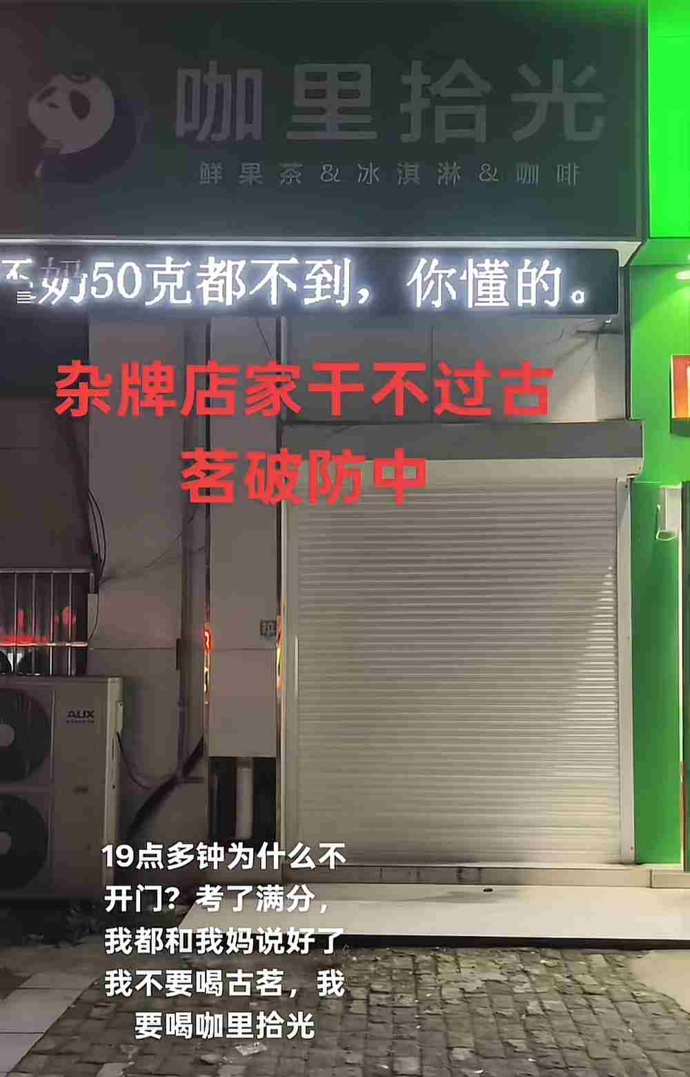 民间创业仙人，一拳打碎发财梦