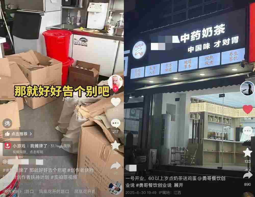 民间创业仙人，一拳打碎发财梦