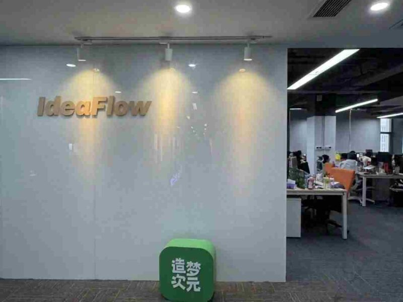 AI创业暗战2025,有人半年签单破亿-中创网,冒泡网,福缘网创业项目大全-创安网