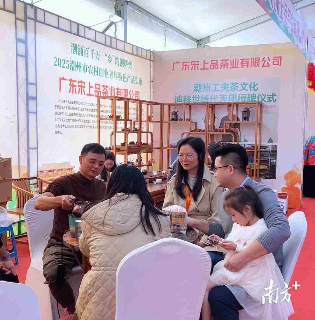 潮州青年创业特色集市，藏着哪些创业“金点子”？