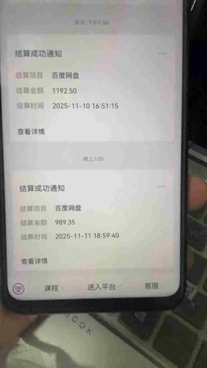（16565期）百度ai智能体·网盘拉新躺赚教程2.0：单日收益高达1800元，30收入15w+