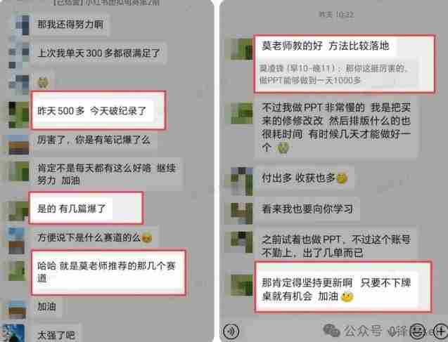 小红书虚拟电商掘金特训营第3期，从0到1带你玩小红书虚拟店铺