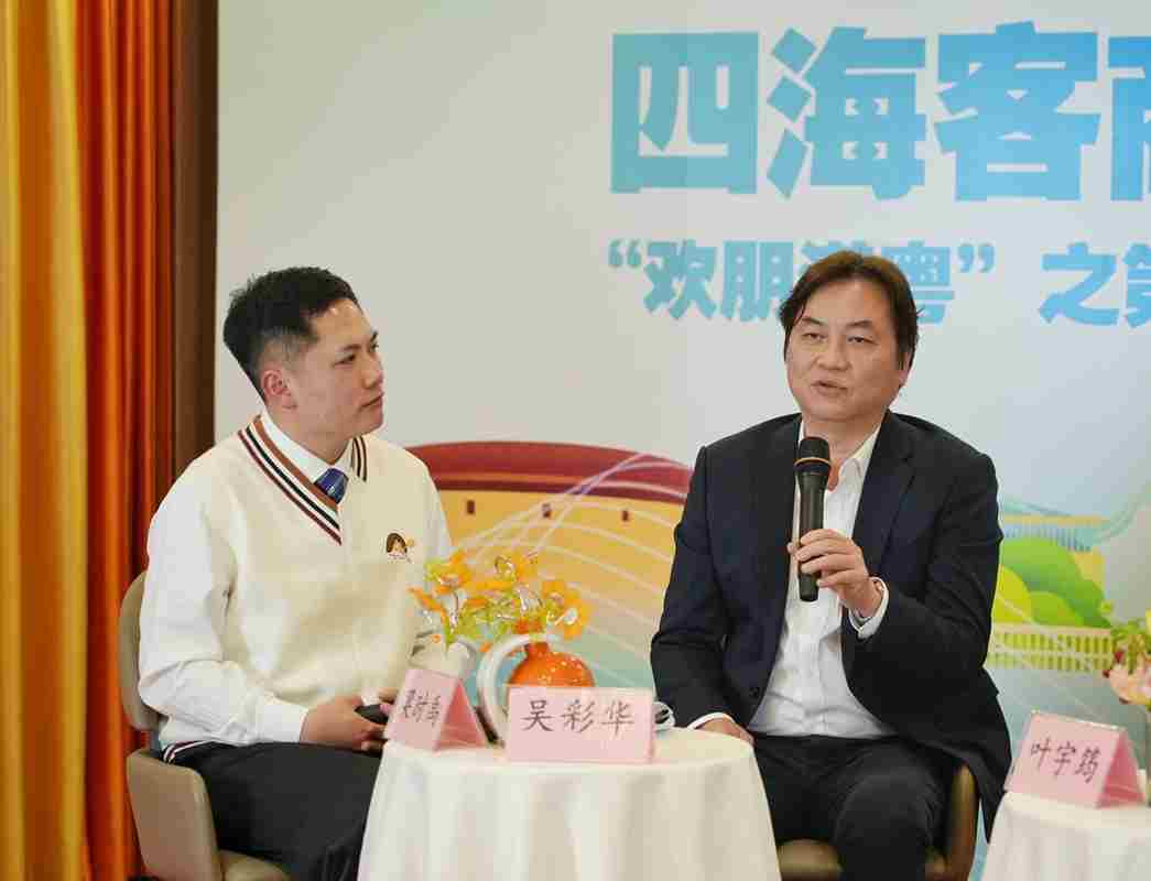 “硬颈”精神！世界客商“顶流”在这场故事会上分享创业成功密码