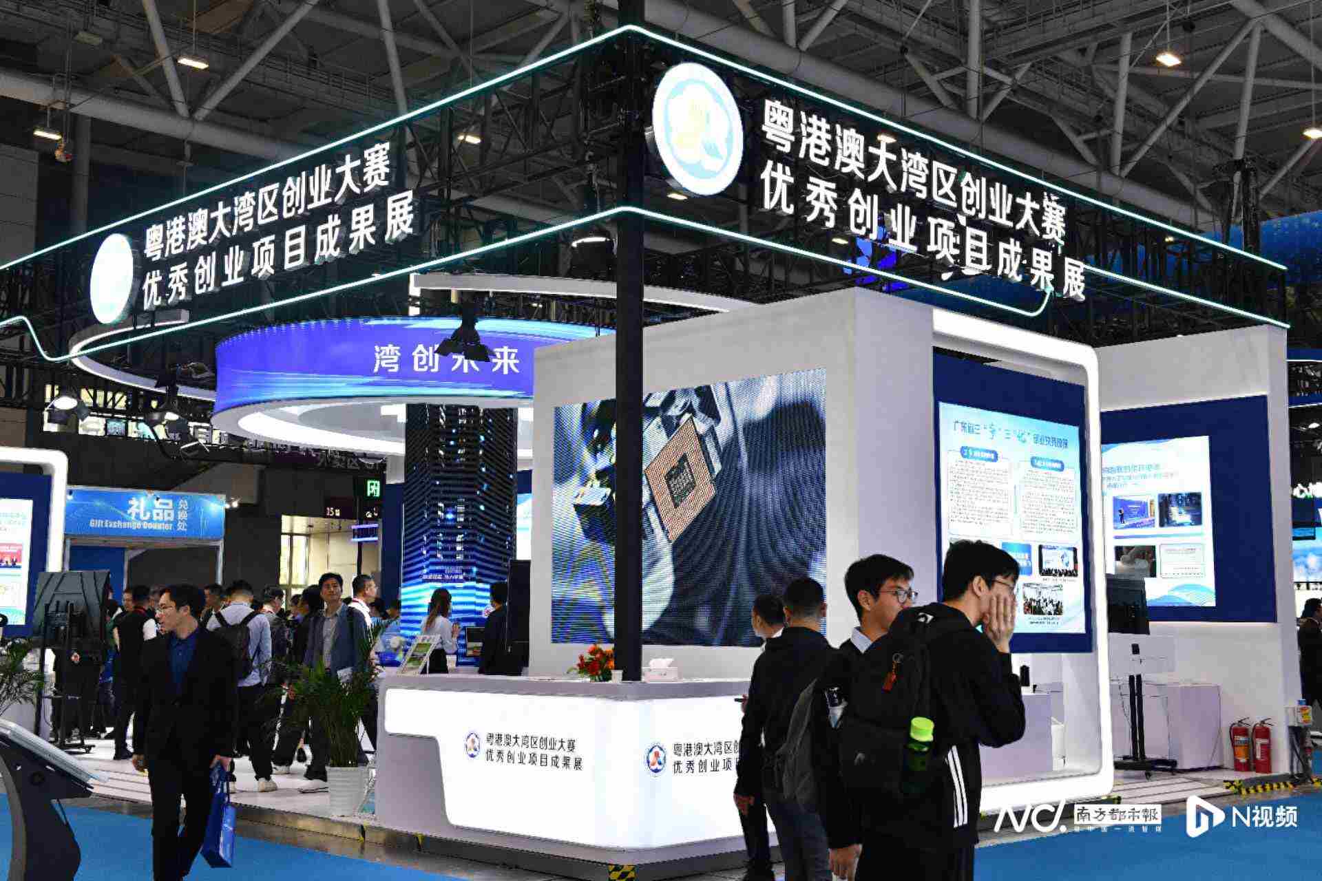 粤港澳大湾区创业大赛优秀创业项目成果展亮相深圳高交会