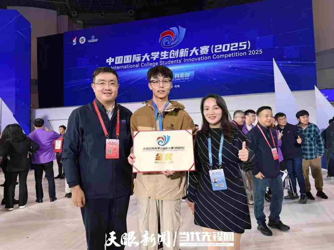 张天浩：山野间的“追风者”！大学生创业为贵州文旅探索新项目