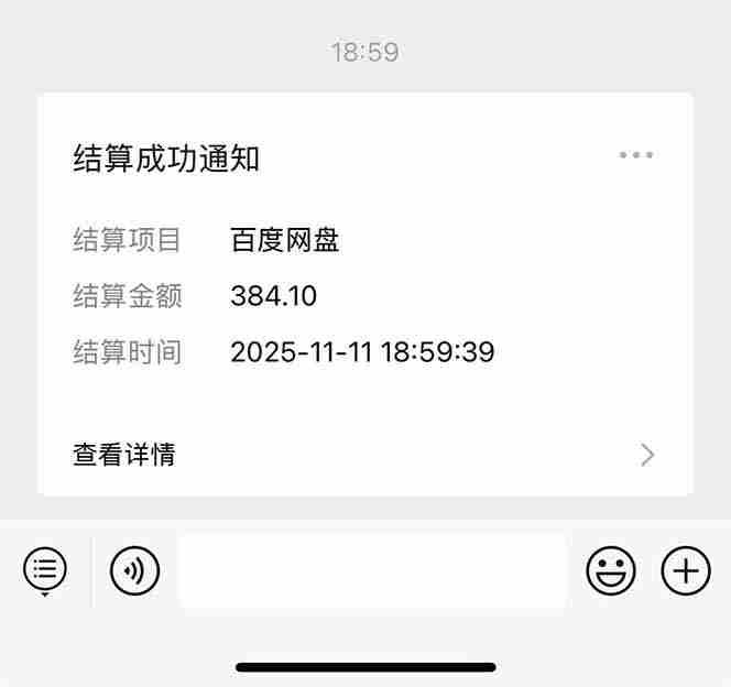 （16565期）百度ai智能体·网盘拉新躺赚教程2.0：单日收益高达1800元，30收入15w+