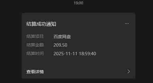 （16565期）百度ai智能体·网盘拉新躺赚教程2.0：单日收益高达1800元，30收入15w+