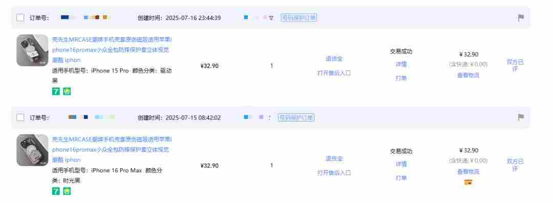 普通人创业做电商，从0到1需跨过的十大里程碑，多个实战案例详解